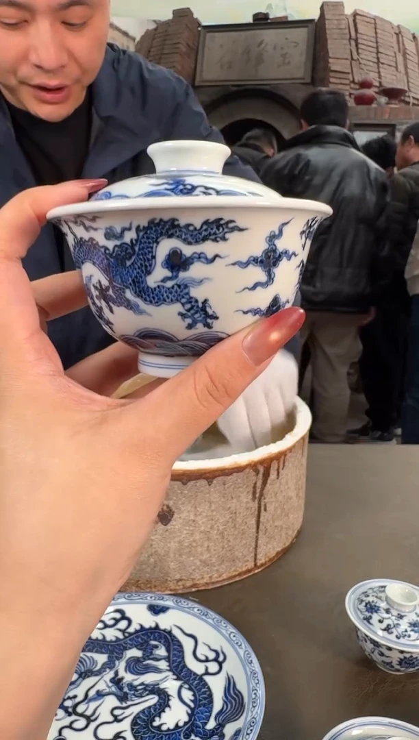 摆件陶瓷三方器合祥云双龙盖碗