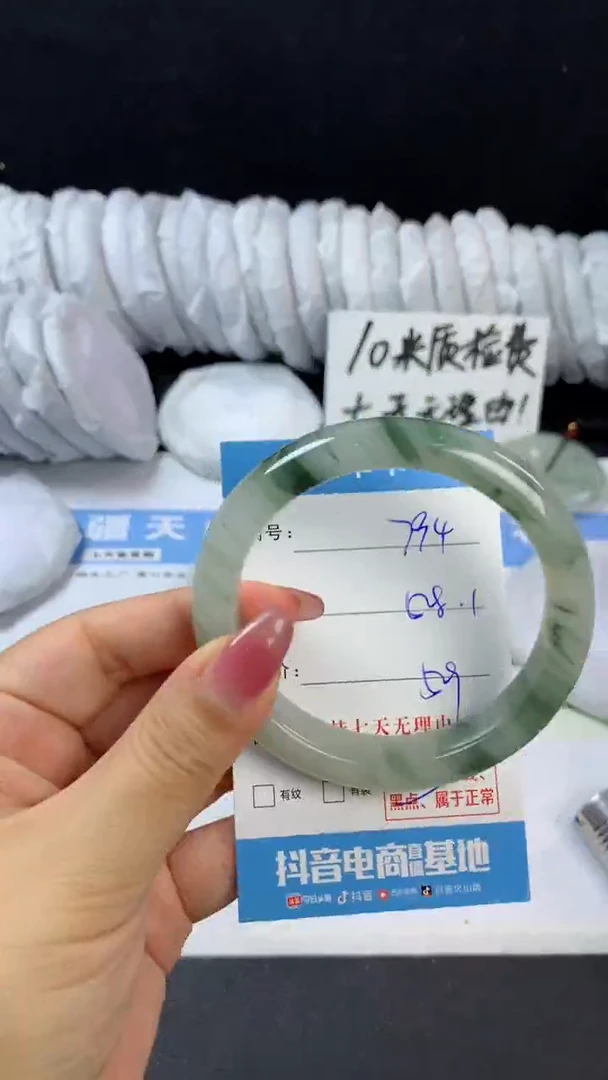 石英质玉手镯未镶嵌B794
