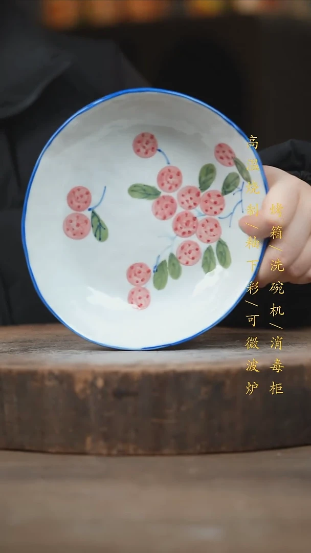 瓷片景德镇高温釉下彩（食品级）