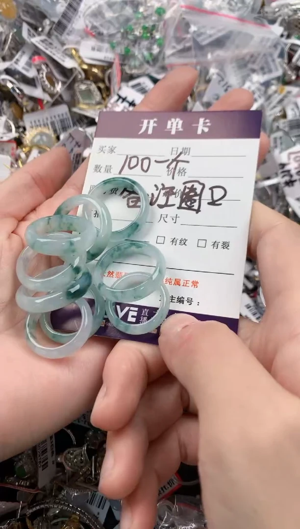 银S925镶嵌戒指翡翠666   4