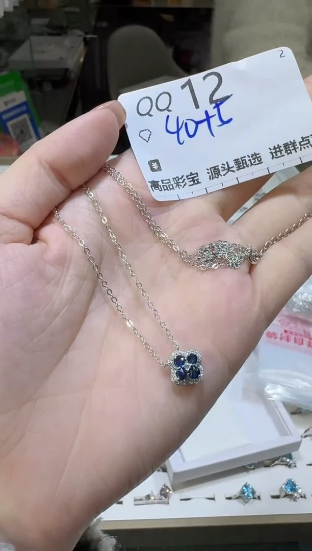 【闪购商品】蓝宝石项链银S925镶嵌多样性发一QQ12