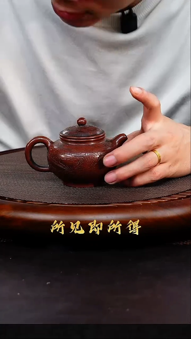 茶壶紫砂1