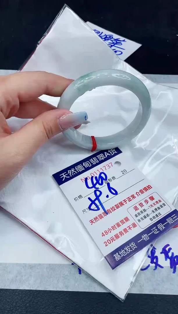 【闪购商品】翡翠手镯未镶嵌111111111111