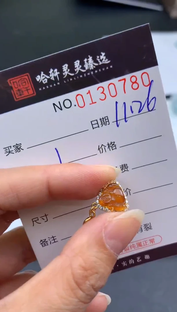 吊坠(不含链)未镶嵌翡翠哈轩  挂件1