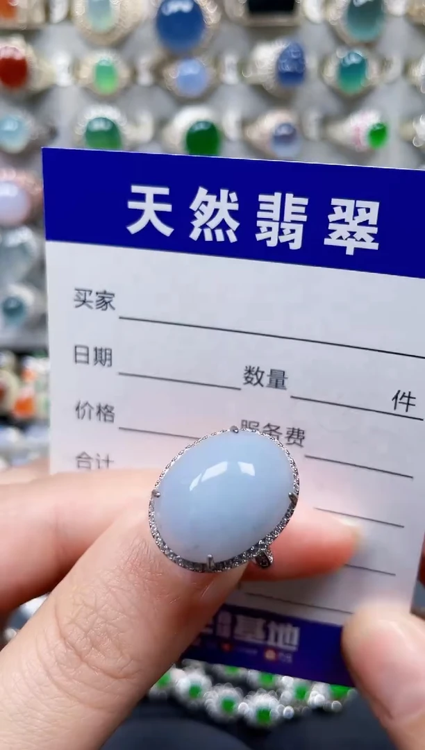 银S925镶嵌戒指翡翠294