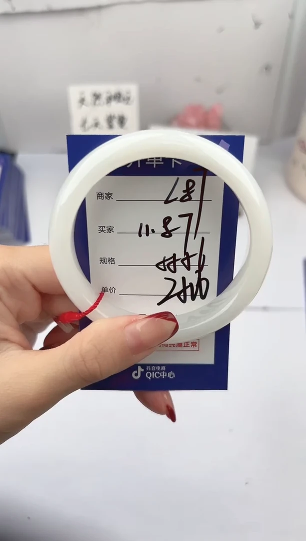 未镶嵌手镯和田玉微色差L87