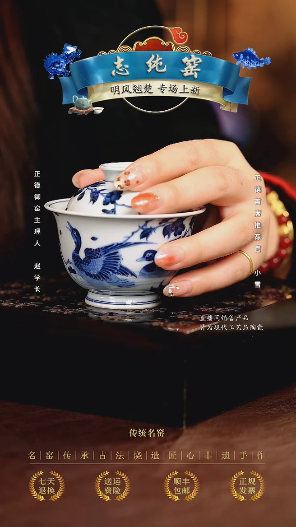 R****y志纯.............
