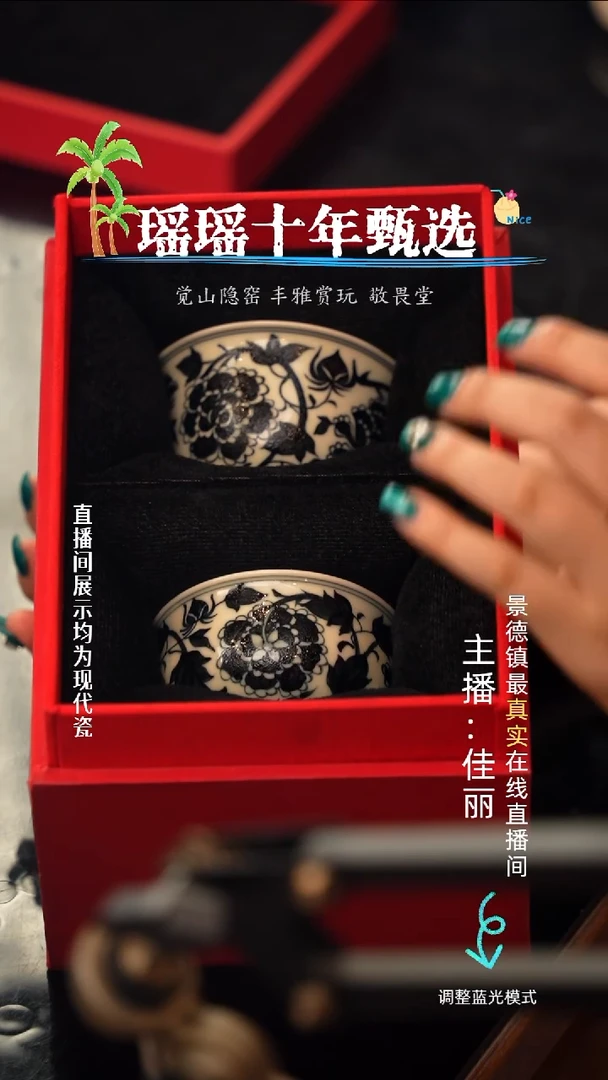 瓷瓷瓷瓷瓷瓷瓷瓷
