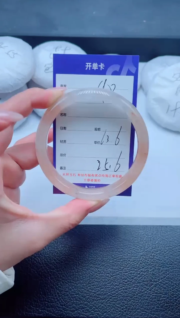 未镶嵌手镯石英质玉98-63