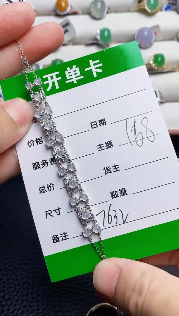 银S925镶嵌戒指翡翠7632