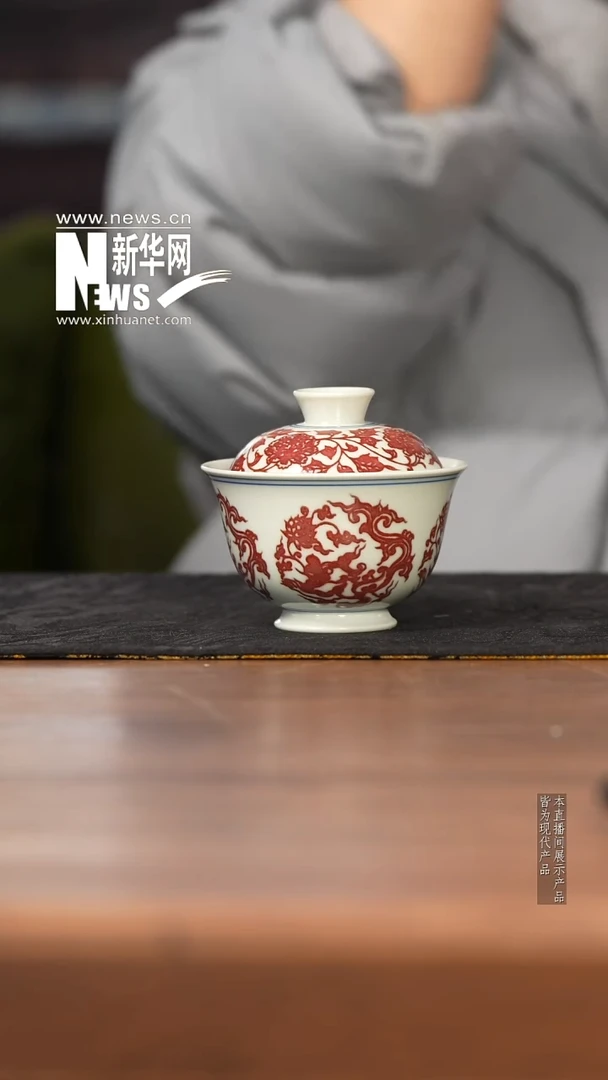 【新华网瓷专属】逸古堂18