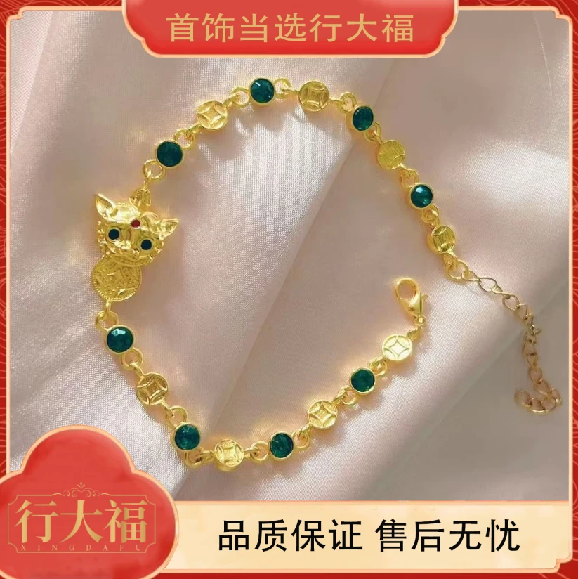 【行大福】铜钱绿色貔貅好运连连串珠手链