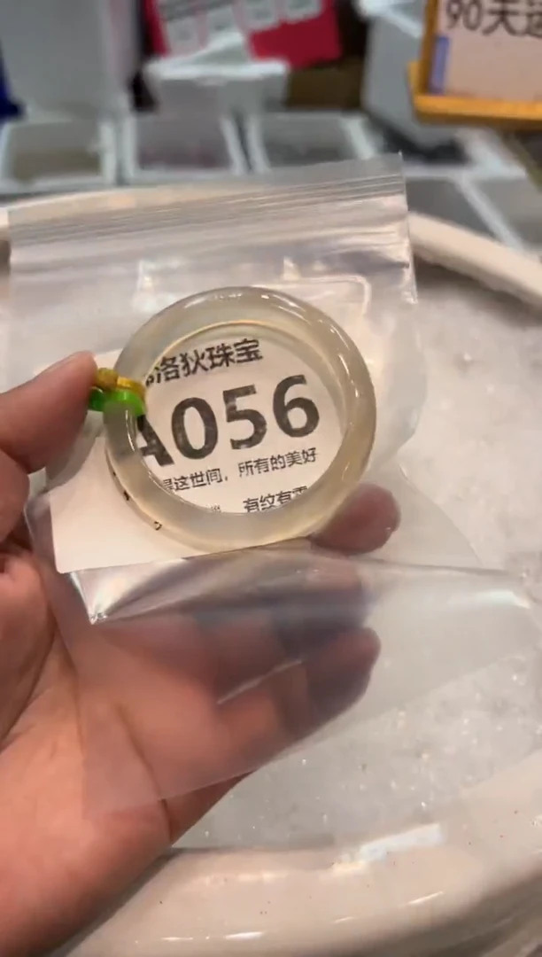 手镯玛瑙/玉髓未镶嵌A056