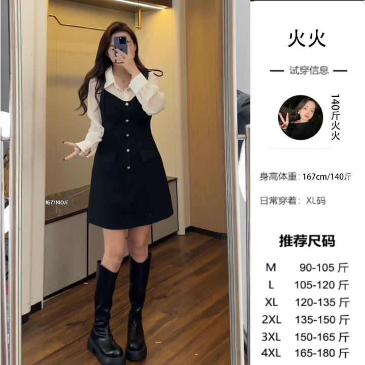火火微胖定制~【贝洛甜心】春季假两件连衣裙气质收腰显瘦JMQ384