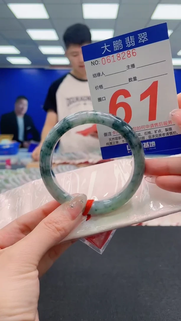 翡翠手镯未镶嵌AAAAAAAAAAAAAAAAAA