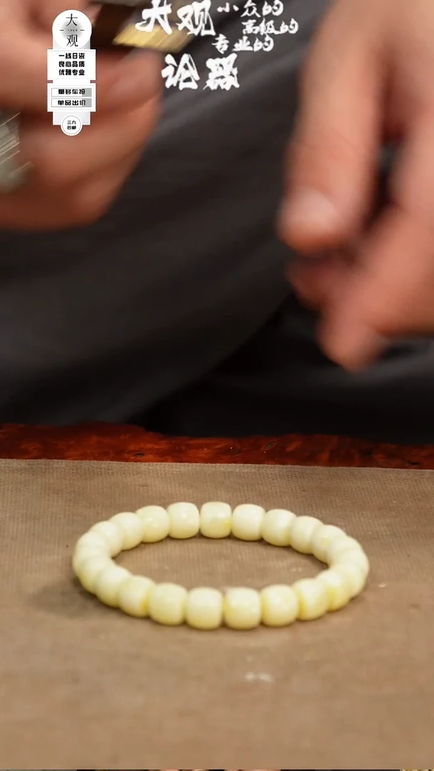 瓷片xx摆件摆件摆件13.97