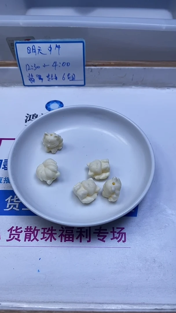 未镶嵌散珠拼合珍珠（马贝珠）A1761 牙 牙果九尾狐19*18mm1个4.9元