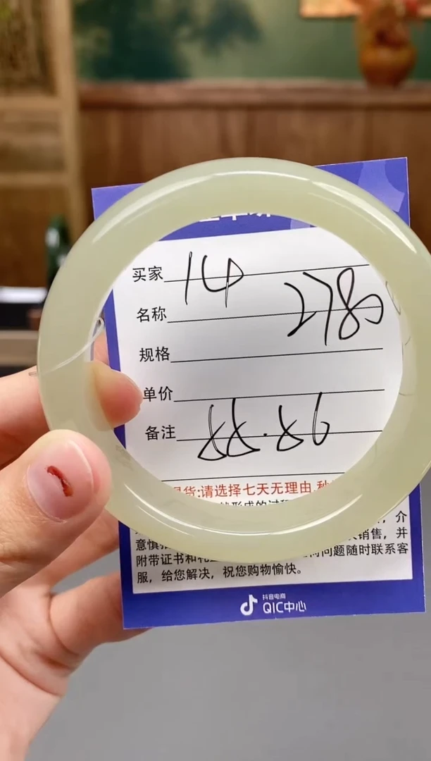 未镶嵌手镯和田玉14微色差