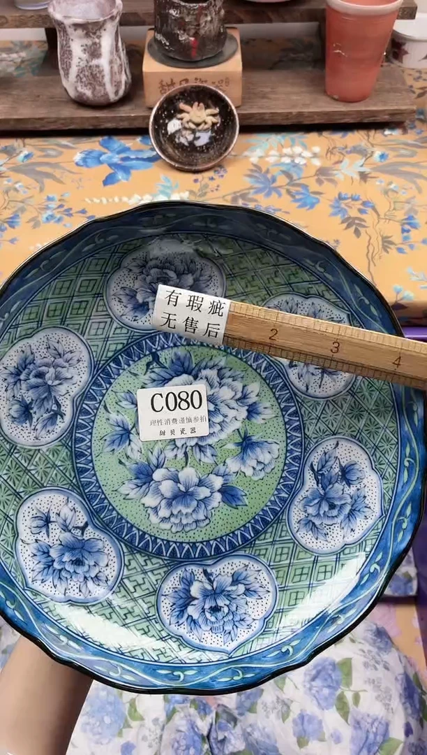 瓷片用****4                C080