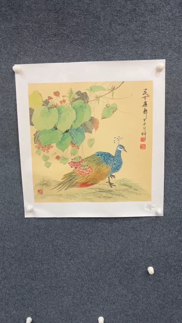 国画11.10-XX-颜新辉-人民美术家原作-6