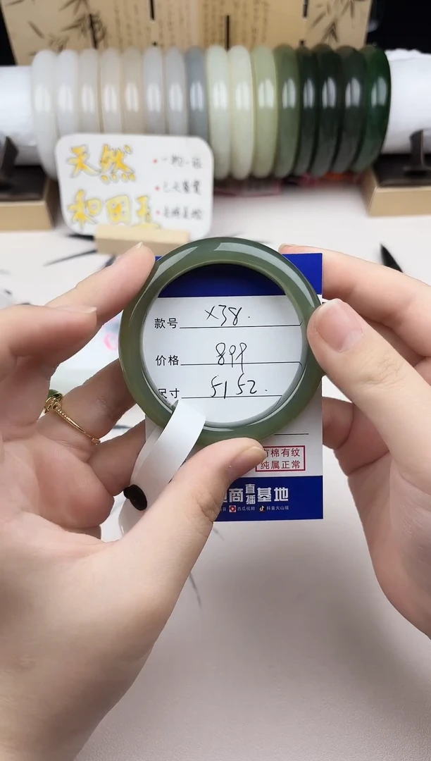 【闪购商品】和田玉手镯未镶嵌38