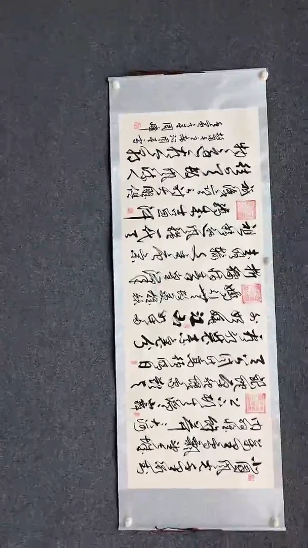国画9.18-XX-周峰-小六尺-沁园春雪