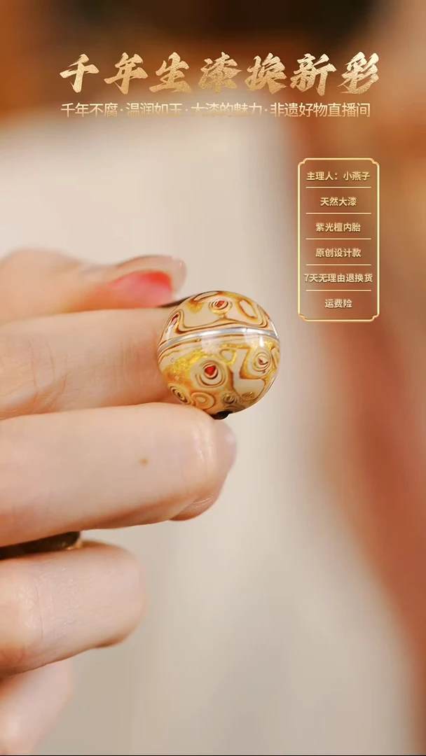 掐丝变彩白金1.5单珠