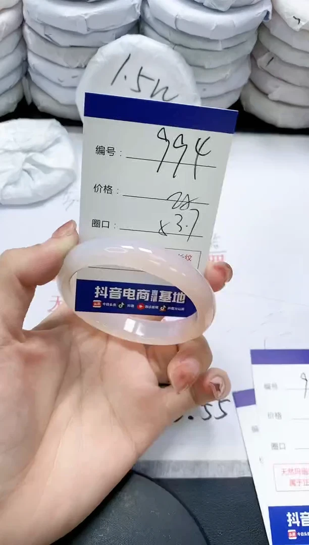 未镶嵌手镯玛瑙/玉髓994