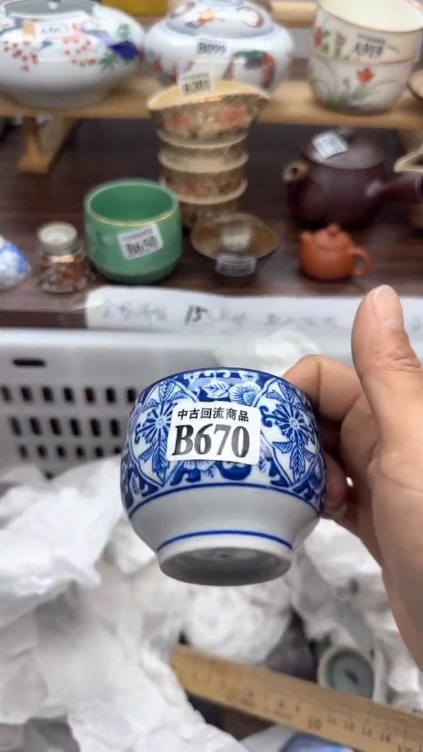 【闪购商品】瓷片天爱瓷器一号店