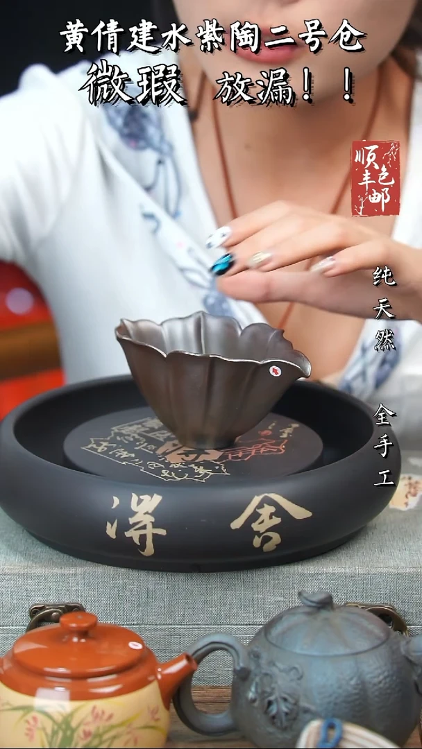 壶黄倩建水紫陶微瑕23