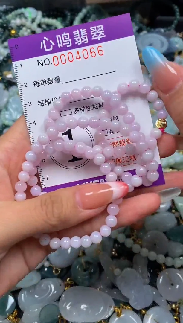 翡翠未镶嵌颈饰闪购004066