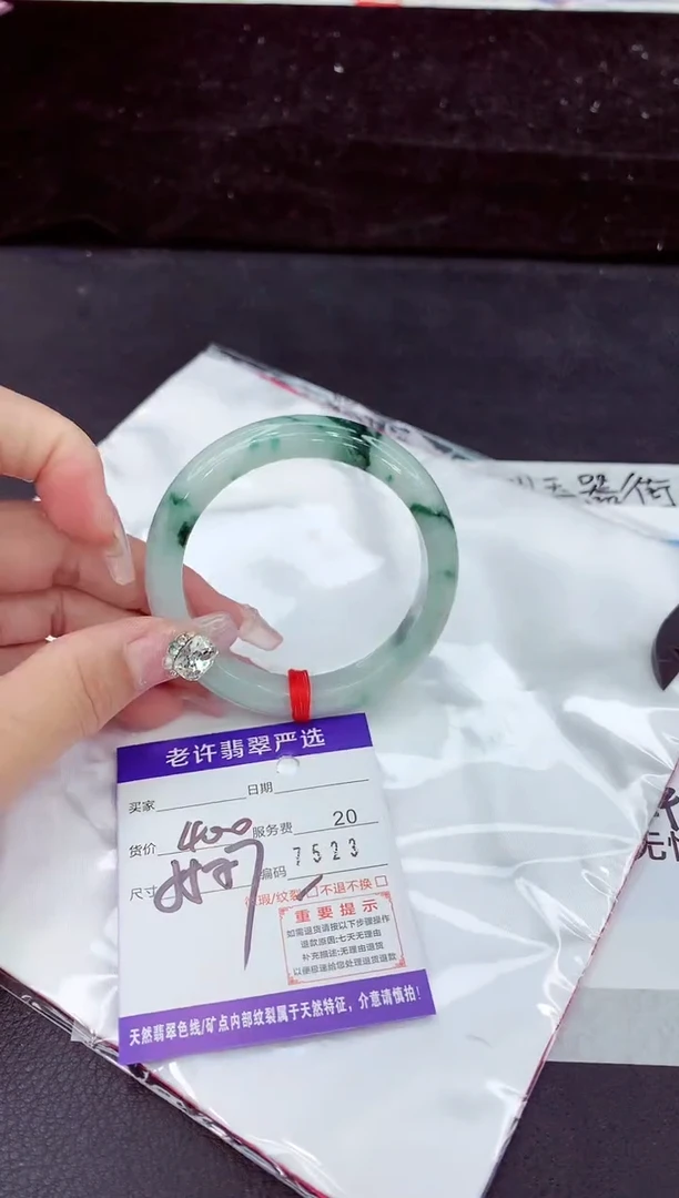 未镶嵌手镯翡翠1