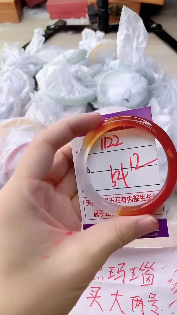 手镯玛瑙/玉髓未镶嵌1122