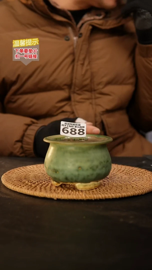 瓷片688 内口径约7  外高约7