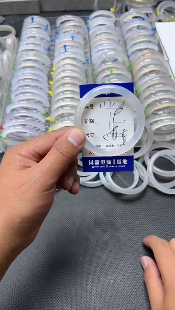 手镯玛瑙/玉髓未镶嵌112