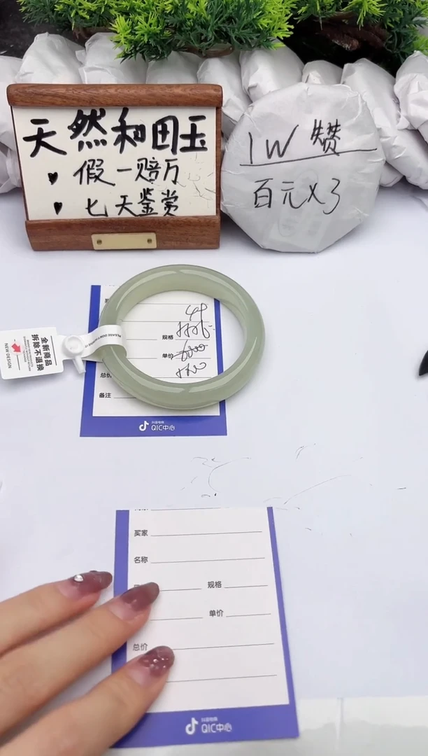 和田玉手镯未镶嵌柯沛49