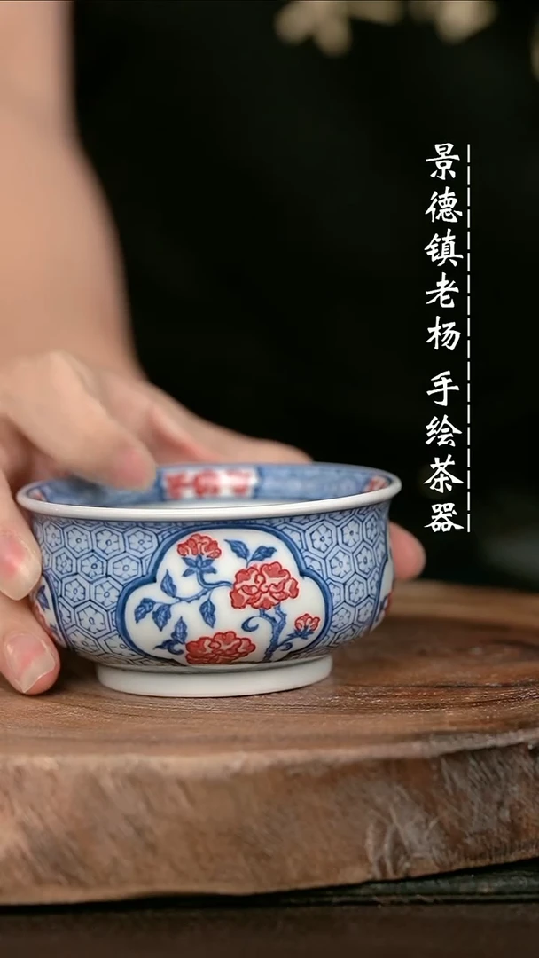 微瑕福利手绘高温现代瓷 气 开窗花卉 矮炉杯100c