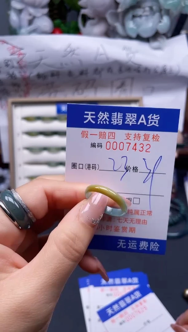 【闪购商品】翡翠戒指未镶嵌23*7432........