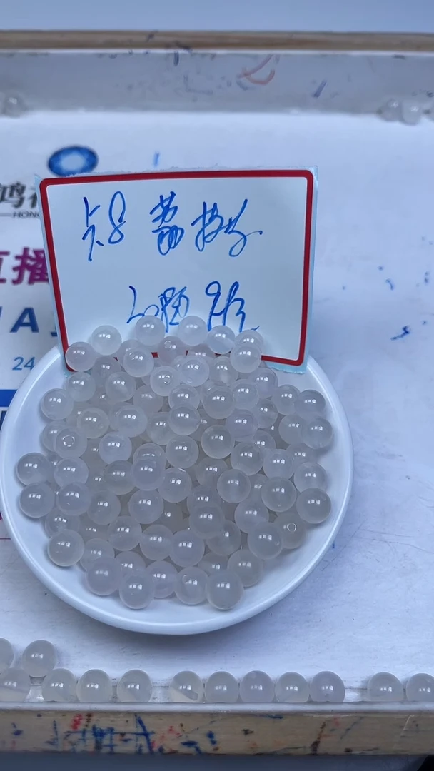 未镶嵌散珠南红玛瑙B453 荔枝冻（精品）8mm30颗9.9元