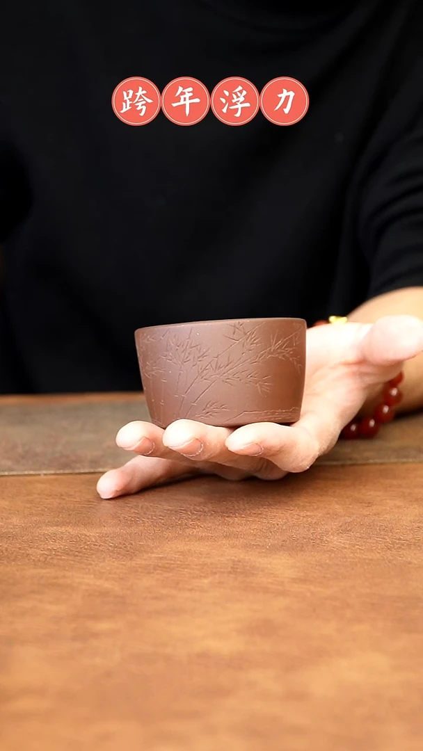 【闪购商品】紫砂茶杯1111111111111111111