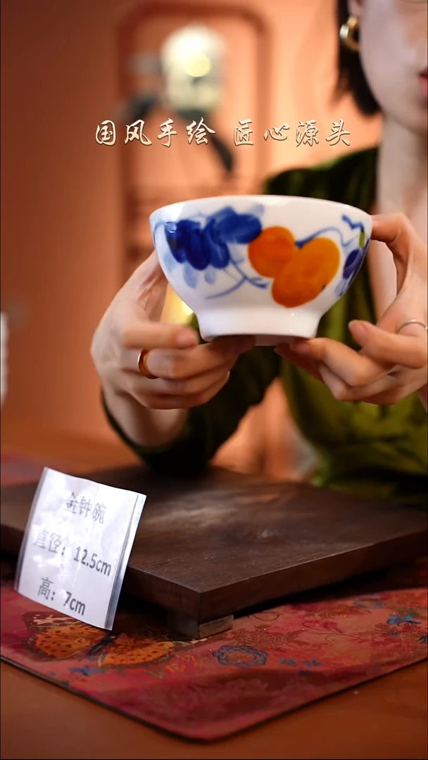 陶瓷景德镇高温釉中彩金钟碗直径12.5高7