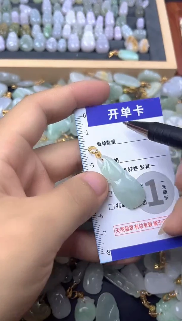 颈饰未镶嵌翡翠天然A货翡翠