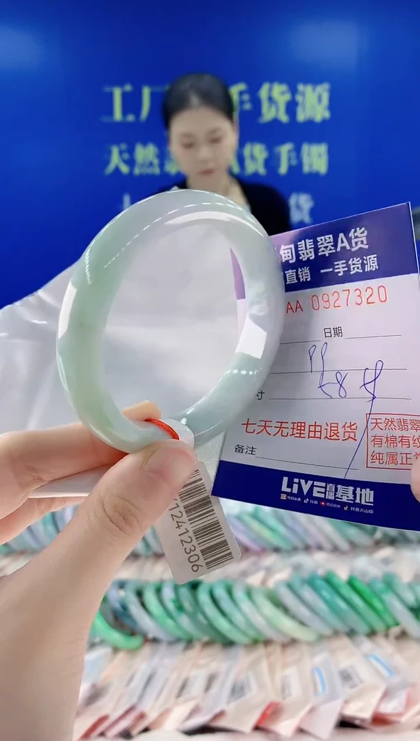 未镶嵌手镯翡翠20