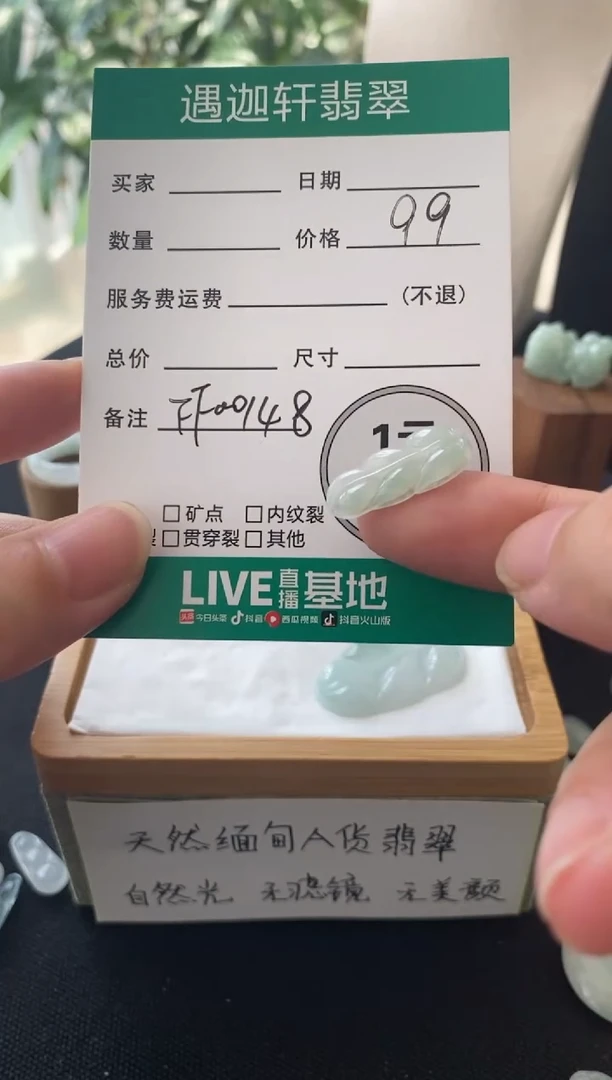 翡翠银S925镶嵌吊坠(不含链)FF00148