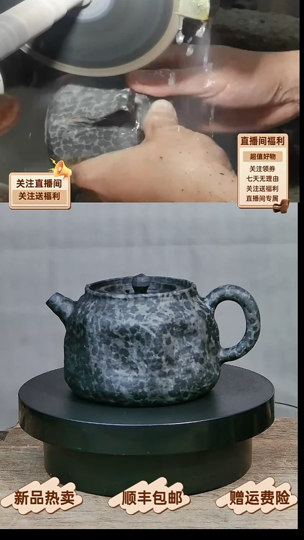 1 天然冰碛岩豹纹大容量石壶210CC