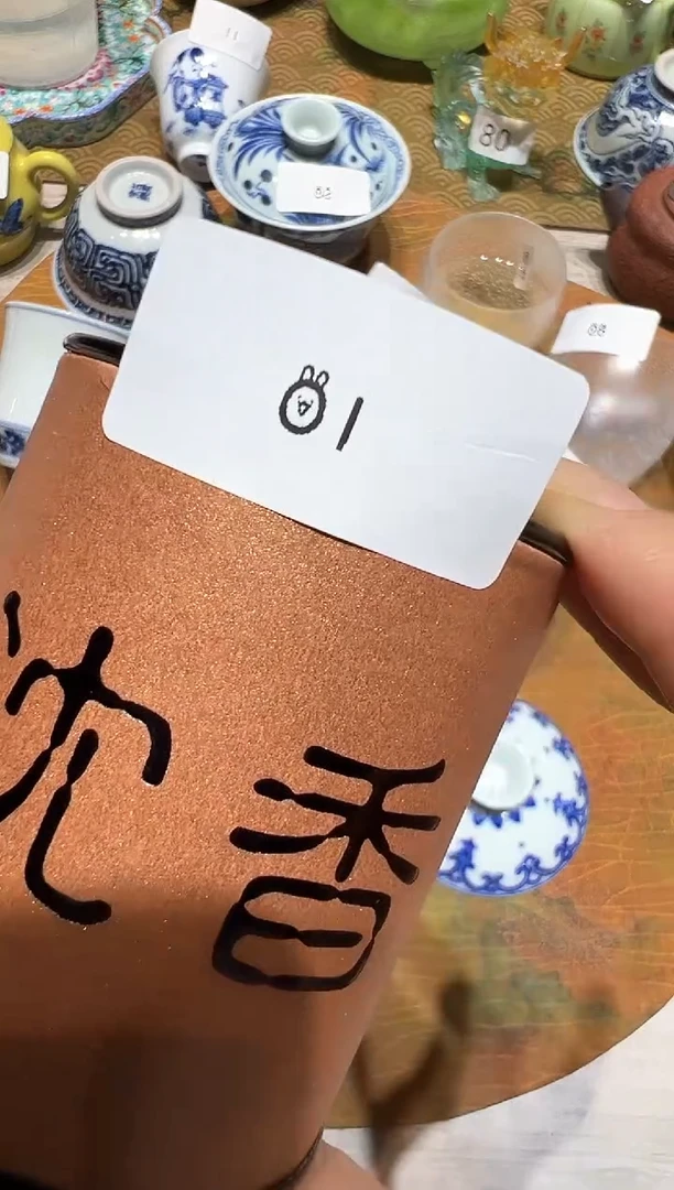 01小罐子香香沉香福利价格