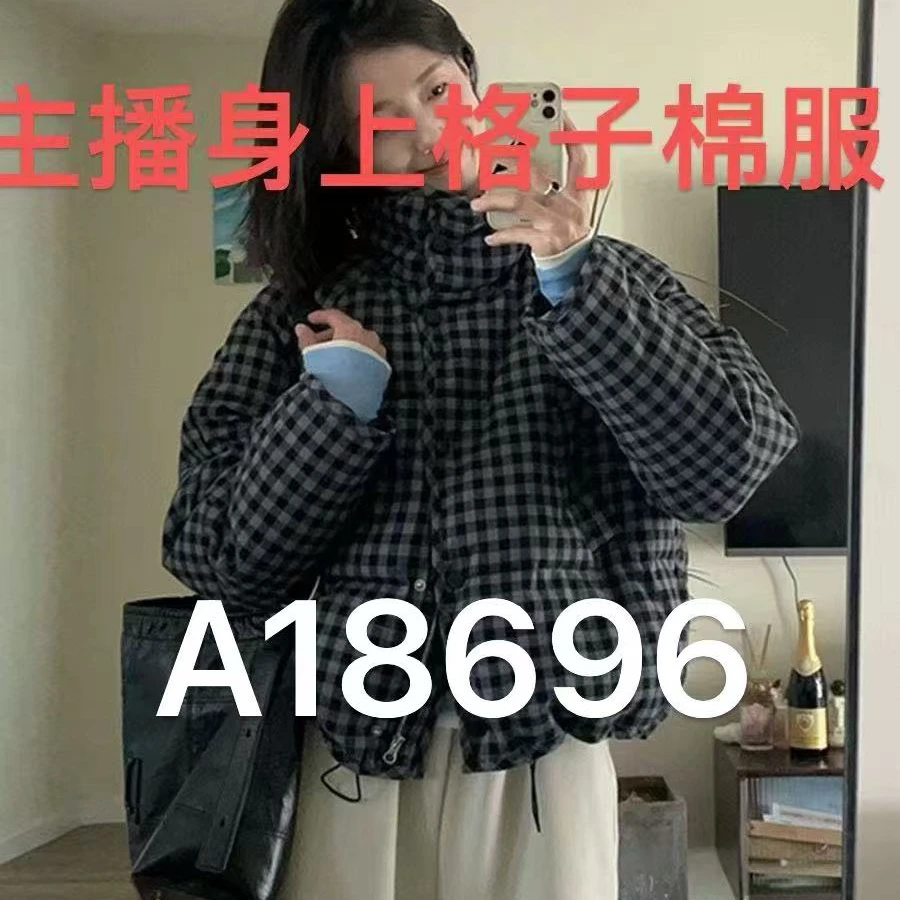 秋冬时尚百搭新款棉服A18696