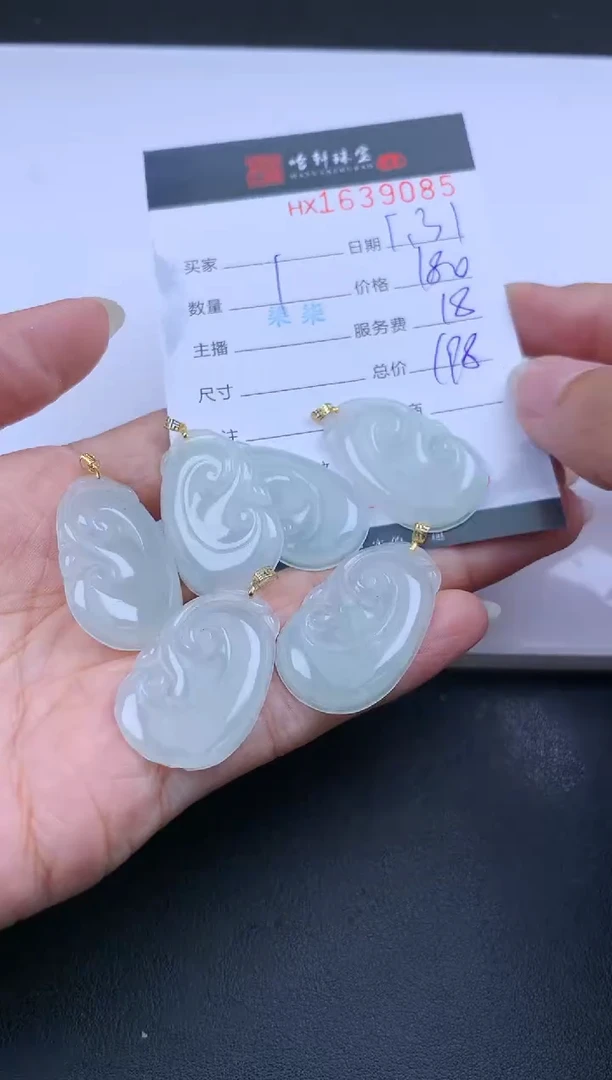 【闪购商品】翡翠挂件未镶嵌哈轩 挂件1（多样性发其一）