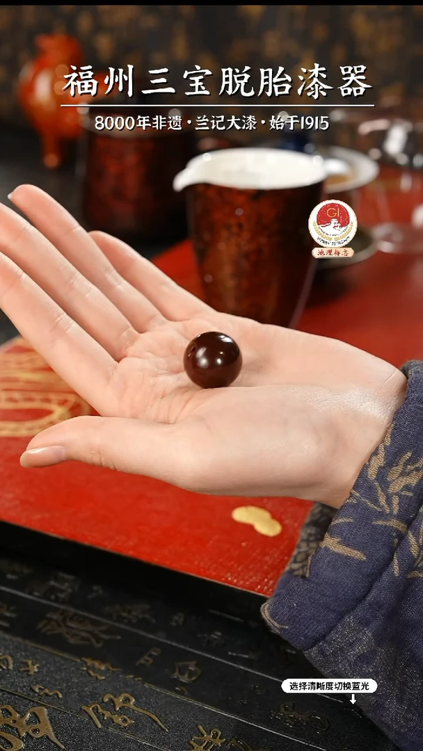 【闪购商品】大漆漆器 许老师制赤宝砂单珠2.0