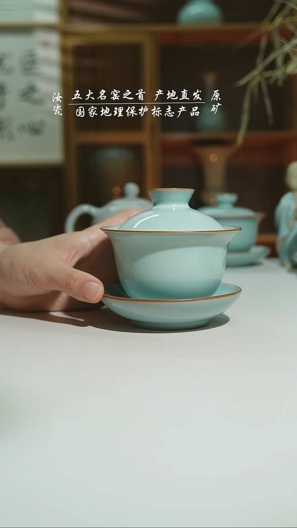 瓷天青玉兰盖碗我家二级